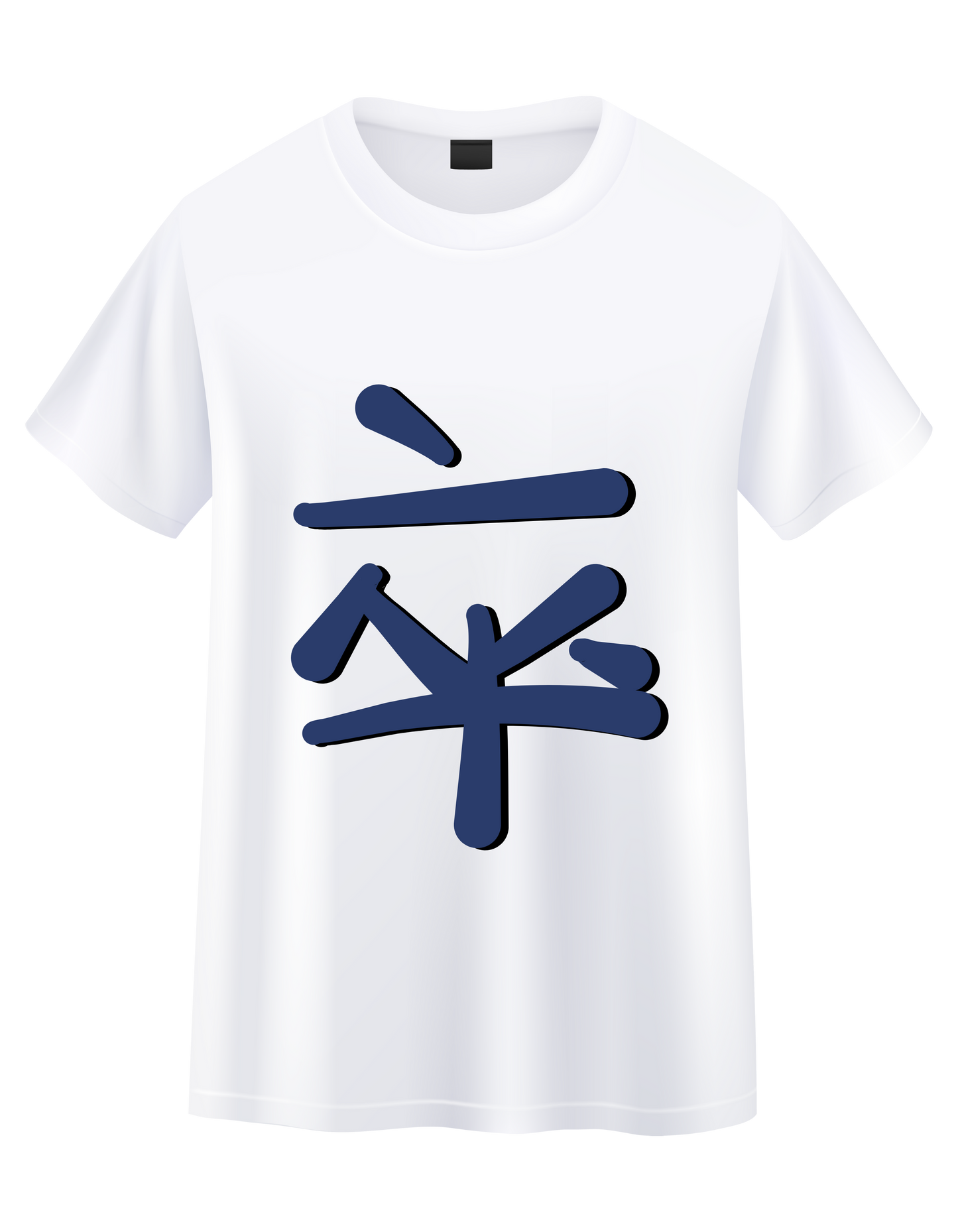 Chinese Sign Short Sleeve T-Shirt